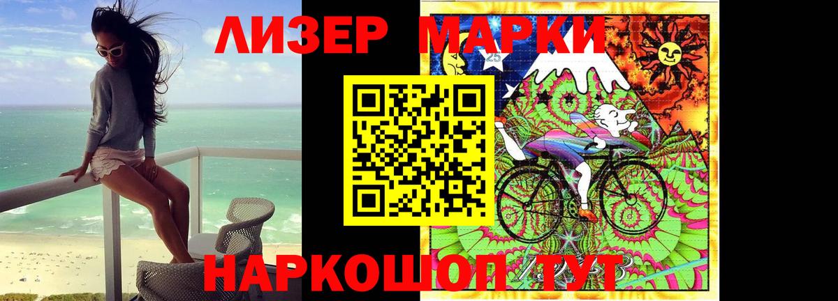 Петрозаводск  МДМА  Вход с VPN  Экстази  ГАШИШ  МЕФ кристаллы  Марихуана 