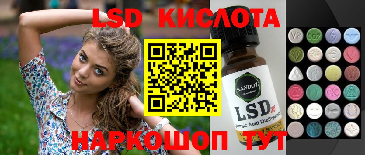 Петрозаводск  ЛСД экстази ecstasy  Вход с VPN  LSD-25 экстази ecstasy 
