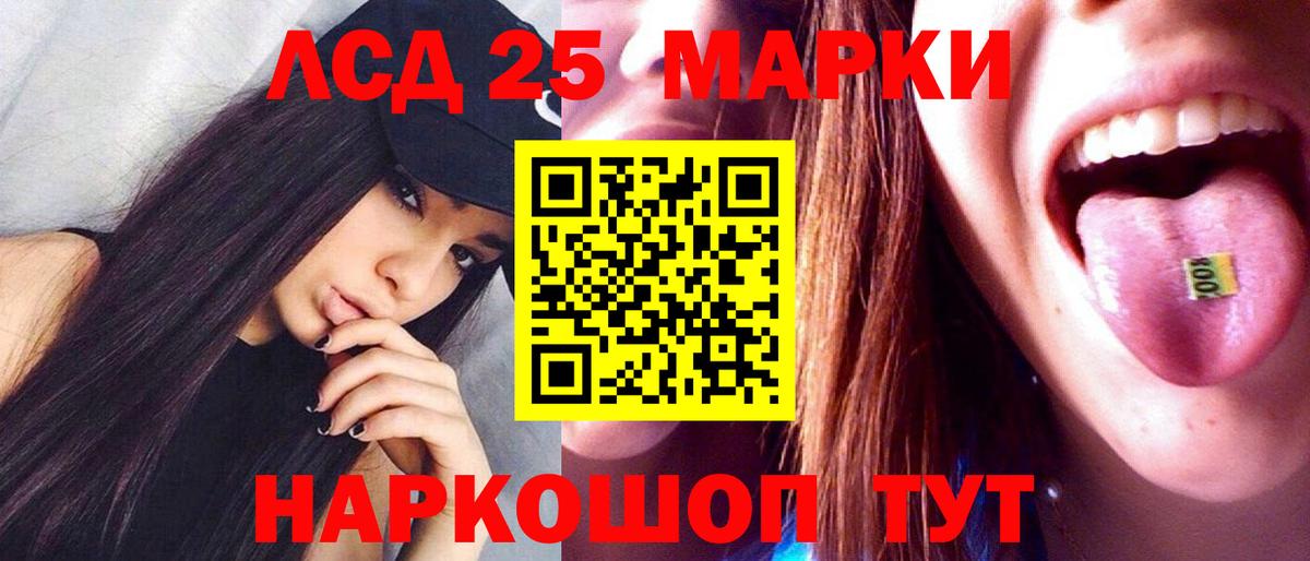 LSD-25 экстази ecstasy Петрозаводск