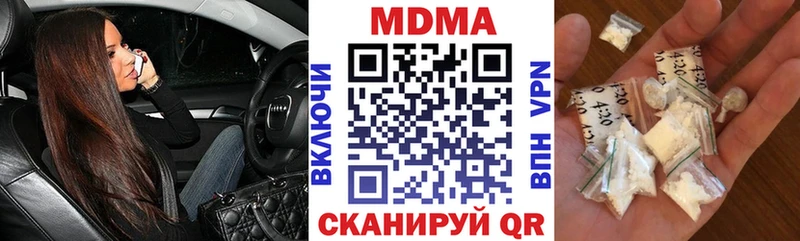 MDMA молли  Петрозаводск 