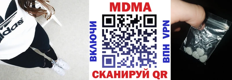 MDMA молли Петрозаводск