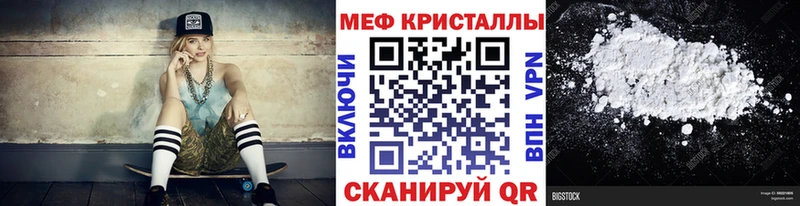 Меф мяу мяу  купить закладку  Петрозаводск 