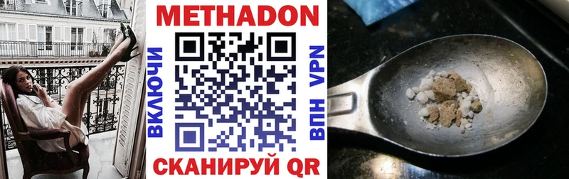 Метадон белоснежный где найти Петрозаводск