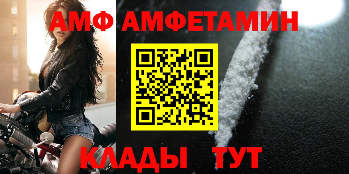 Первитин Декстрометамфетамин 99.9%  Вход с VPN  Первитин Декстрометамфетамин 99.9%  Петрозаводск 