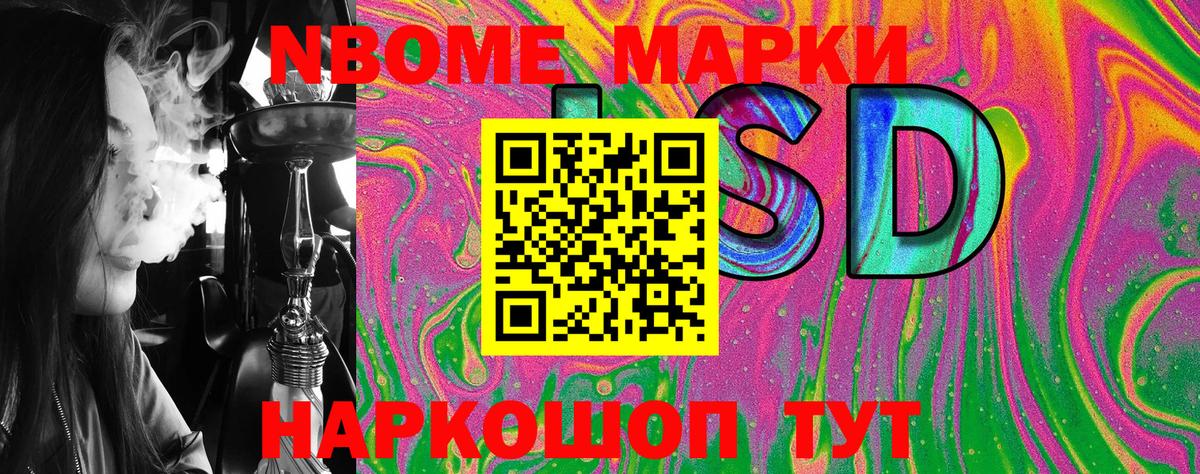 закладки  Вход с VPN  Петрозаводск  Марки 25I-NBOMe 1,5мг 