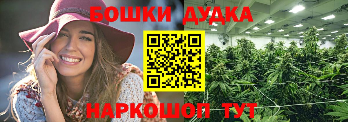 Каннабис SATIVA & INDICA Петрозаводск