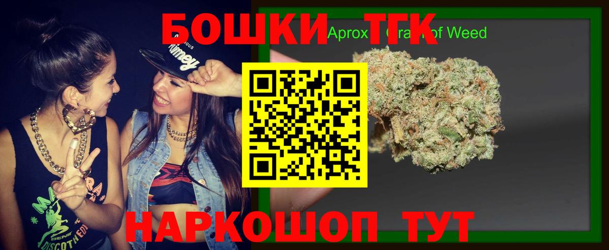 Каннабис семена  Канабис OG Kush  Петрозаводск  Вход с VPN  Конопля SATIVA & INDICA  МАРИХУАНА White Widow 